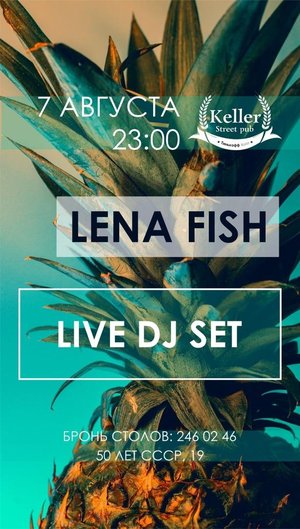 DJ Lena Fish. Street pub Keller
