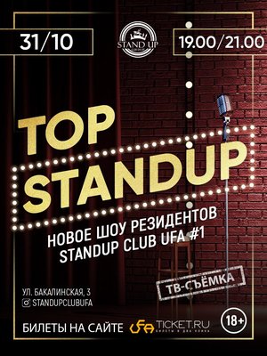 Top Stand Up