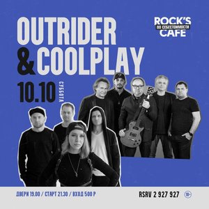 OUTRIDER - COOLPLAY