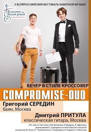 Compromise-duo