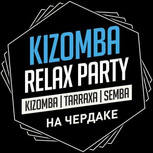 KIZOMBA RELAX PARTY