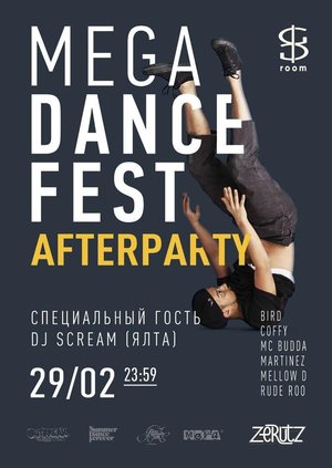 Mega Dance Fest Afterparty 2020
