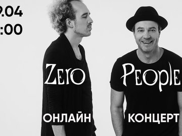 Zero People. Онлайн концерт