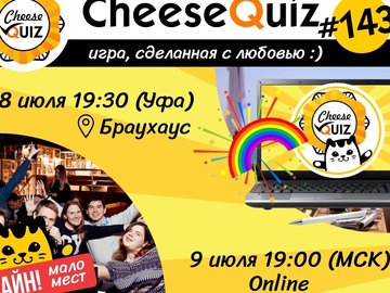 Cheese quiz #143