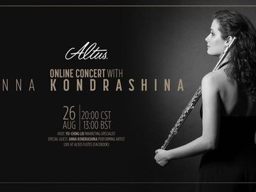 Онлайн-трансляция концерта Анны Кондрашиной