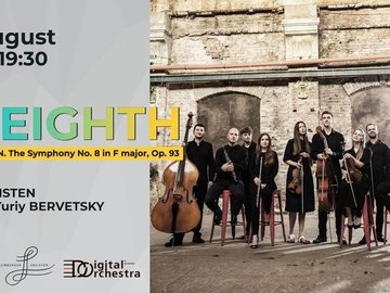 Онлайн-трансляция концерта «The Eight»