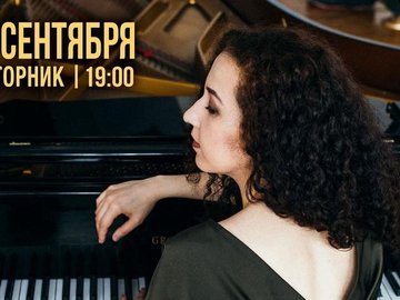 Шаура Сагитова (фортепиано)