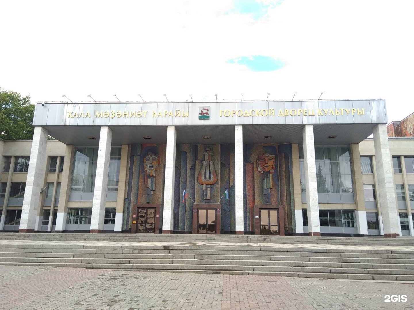 Городской дворец культуры. Дворец культуры ГДК Уфа. Проспект октября 137 ГДК Уфа. Дворец культуры Синтезспирт Уфа. Проспект октября Уфа ГДК.