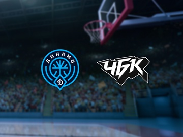 Динамо Уфа — ЧБК