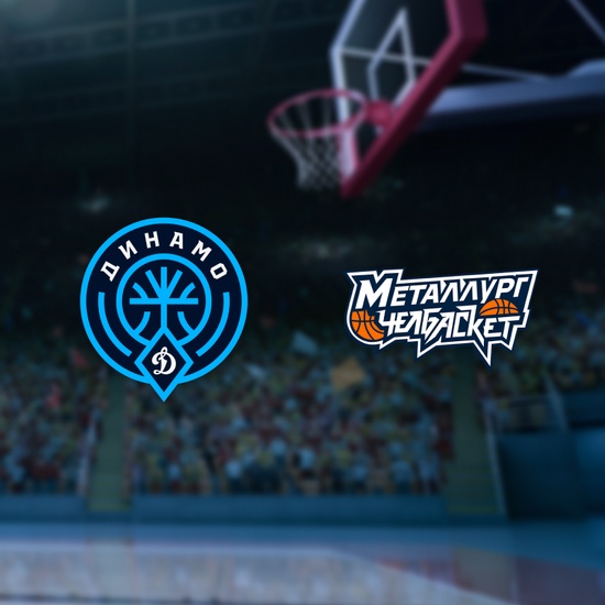 Динамо-2 Уфа — Металлург-Челбаскет