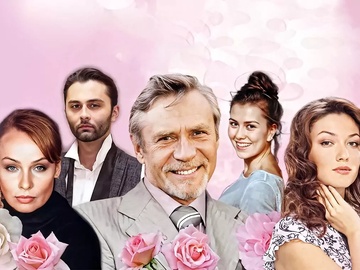 Невеста напрокат