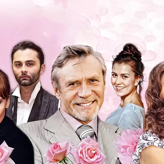 Невеста напрокат