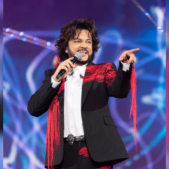 Филипп Киркоров