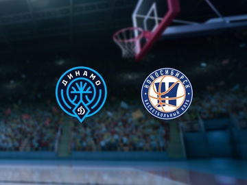 Динамо Уфа — Новосибирск