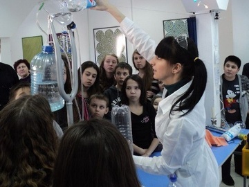 Магия веществ