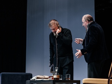 Фальшивая нота