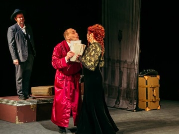 Всегда один