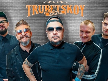 Trubetskoy