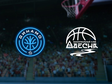 Динамо Уфа — Десна