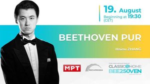 Онлайн-трансляция концерта «Beethoven pur»