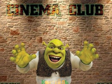 Онлайн викторина Cinema club 5 игра 1 сезон