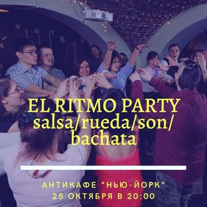 El Ritmo Party