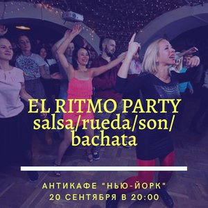 El RITMO PARTY
