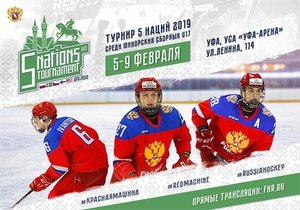 Турнир пяти наций U-17. Россия - Финляндия
