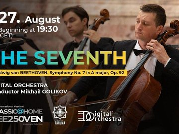 Онлайн-трансляция концерта «The Seventh»