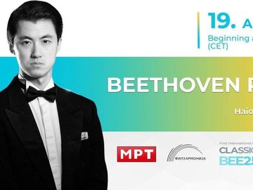 Онлайн-трансляция концерта «Beethoven pur»