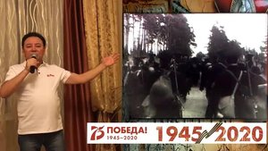 Марафон к 75-летию Великой Победы "Мы помним!"