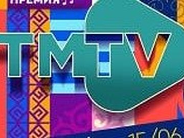 Премия TMTV
